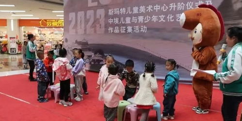 藝術無界，友誼共筑——中埃兒童與青少年文化藝術交流作品活動在金昌圓滿落幕