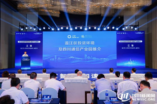 四川加速打造5G工業(yè)互聯(lián)網(wǎng)512升級(jí)版，累計(jì)培育249個(gè)5G工廠項(xiàng)目